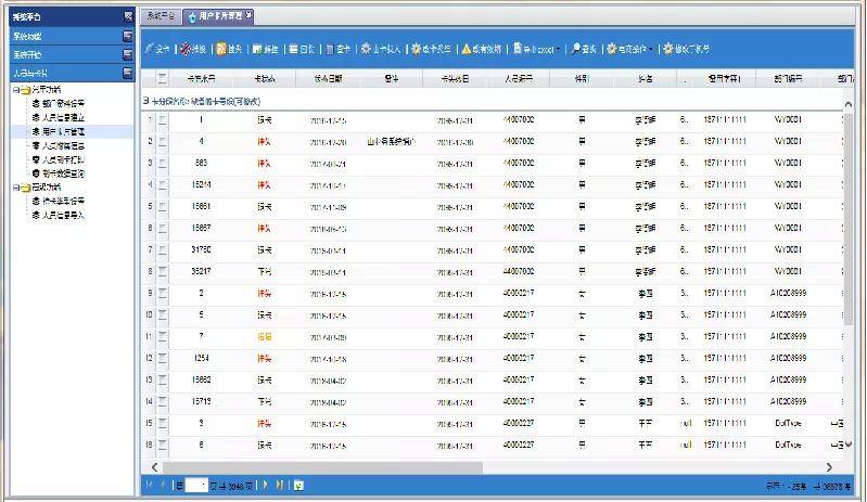 2024新澳開獎結(jié)果記錄查詢,實地驗證策略具體_機器版14.809