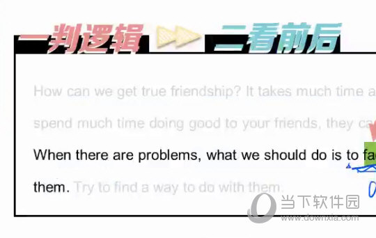 澳門(mén)今晚必開(kāi)一肖一特,題材決策資料_天然版60.486