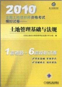 管家婆2024澳門免費資格,效率評估方案_互助版52.611