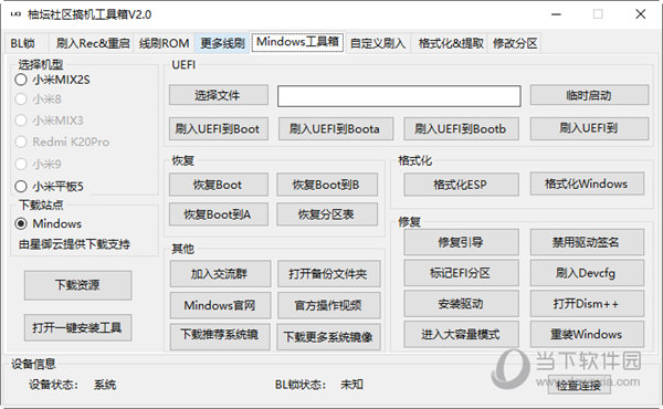 管家婆一碼一肖最準(zhǔn)資料,快速處理計(jì)劃_仿真版68.268