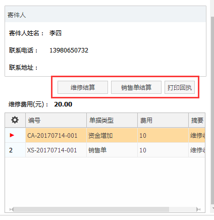 管家婆一碼一肖資料免費(fèi)公開,實(shí)時(shí)處理解答計(jì)劃_演講版9.557
