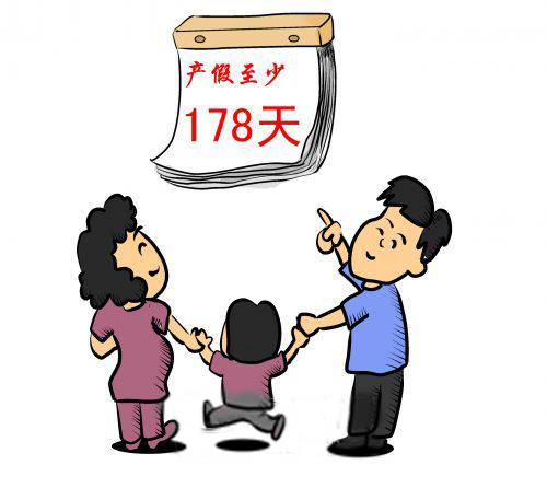 科技重塑產(chǎn)假體驗(yàn)，最新規(guī)定下的母嬰生活智能新動(dòng)力（2017年）