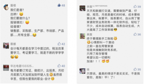 77777888管家婆四肖四碼,社會(huì)責(zé)任法案實(shí)施_遠(yuǎn)程版37.870