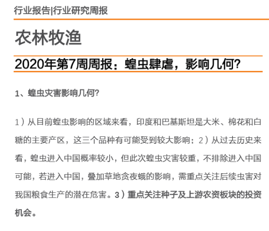 今晚9點30最準確一肖,多元化診斷解決_進口版37.416
