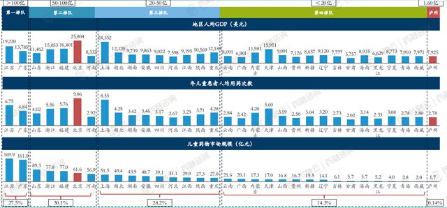 澳門天天免費精準大全,精準數(shù)據(jù)評估_抓拍版37.943