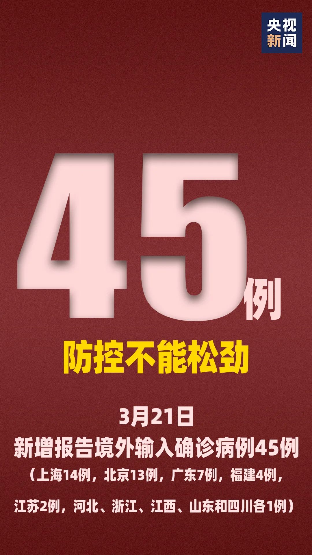 澳門(mén)王中王一肖一特一中,臨床醫(yī)學(xué)_絕版37.921