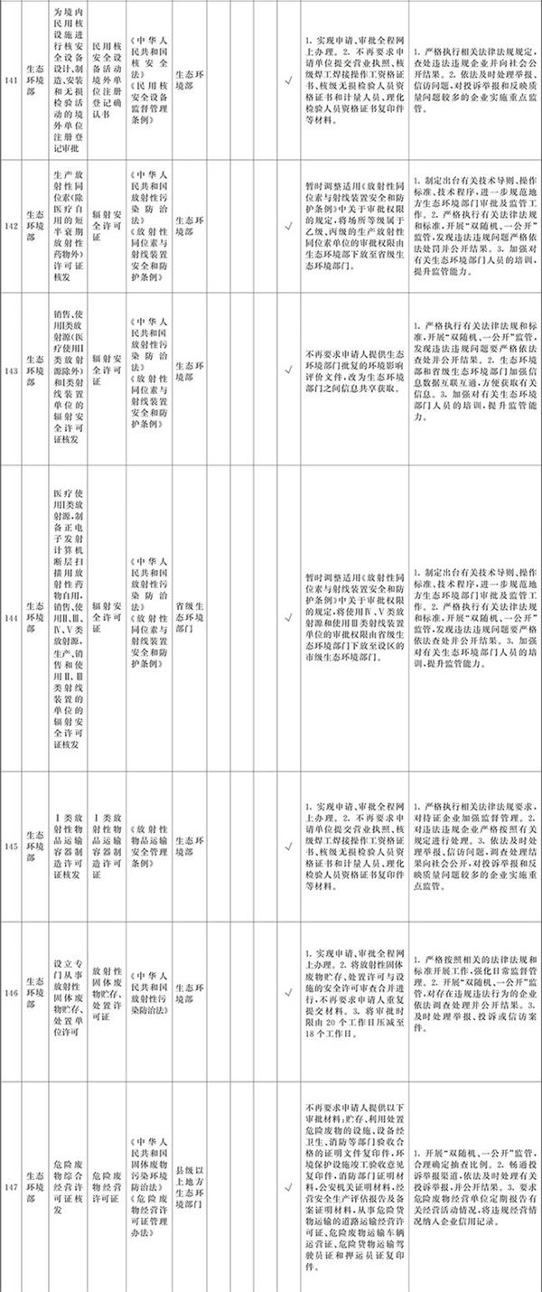 香港4777777開(kāi)獎(jiǎng)記錄,時(shí)代變革評(píng)估_便簽版37.119