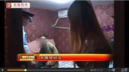 涉黃最新視頻，誤會與日常趣事的揭秘