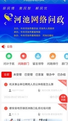 凌涵最新資訊，城市生活的溫馨日常