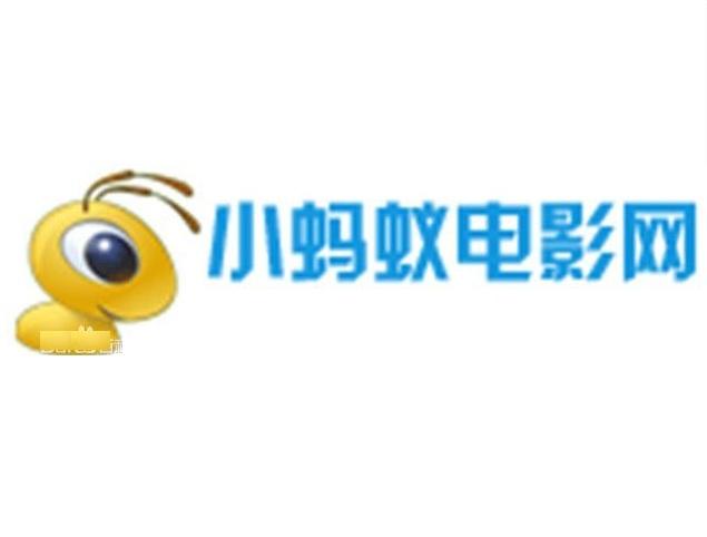 螞蟻電影網(wǎng)，在線影視的新天地探索