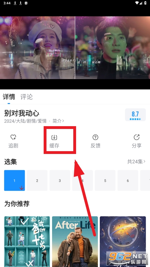濟南隔墻板 第325頁