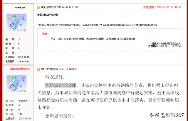 豐城滬昆改線最新動(dòng)態(tài)揭秘，步驟指南與進(jìn)展更新