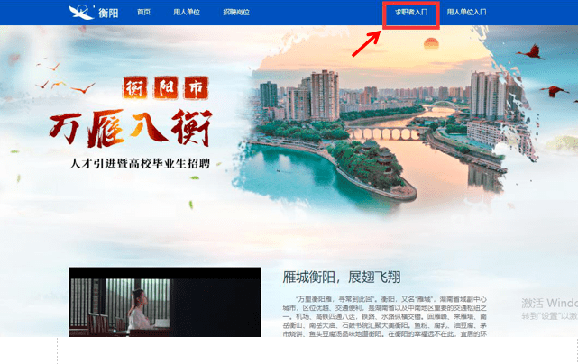 衡陽市最新招聘，工作奇遇與友情溫暖相伴的求職之旅