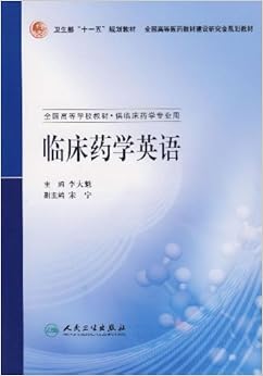 消防工程師教材最新版,臨床醫(yī)學_發(fā)布版23.372
