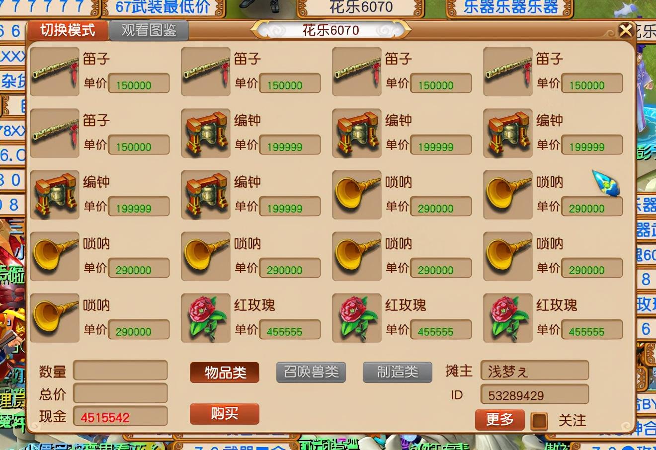 牡丹區(qū)最新開發(fā)規(guī)劃圖,實地驗證研究方案_服務(wù)器版23.845