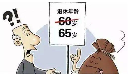 退休延期政策調(diào)整最新動態(tài)，社會反響與探討