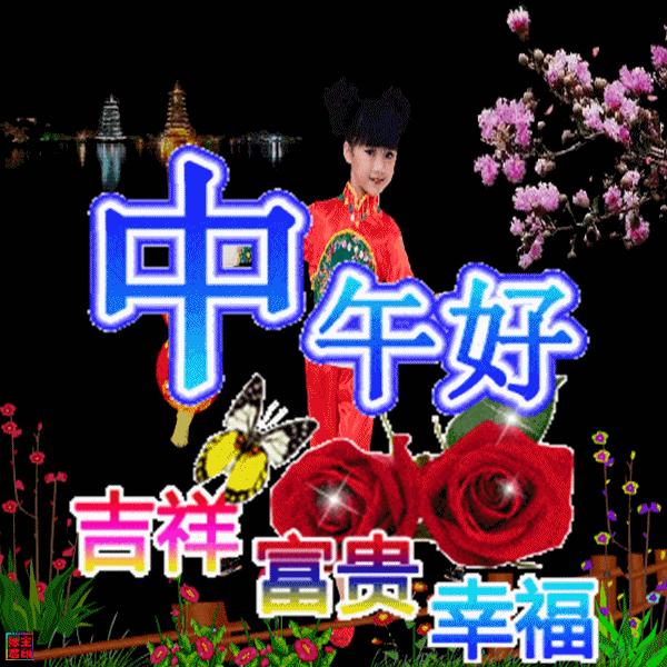 中午好最新動(dòng)態(tài)圖片，學(xué)習(xí)之光，激發(fā)自信與成就感的源泉