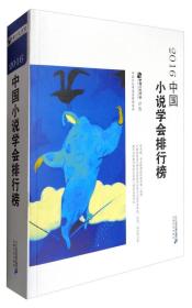 納蘭靜語2016最新小說，友情的溫度