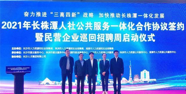 湖南株洲最新招聘信息,湖南株洲最新招聘信息獲取指南