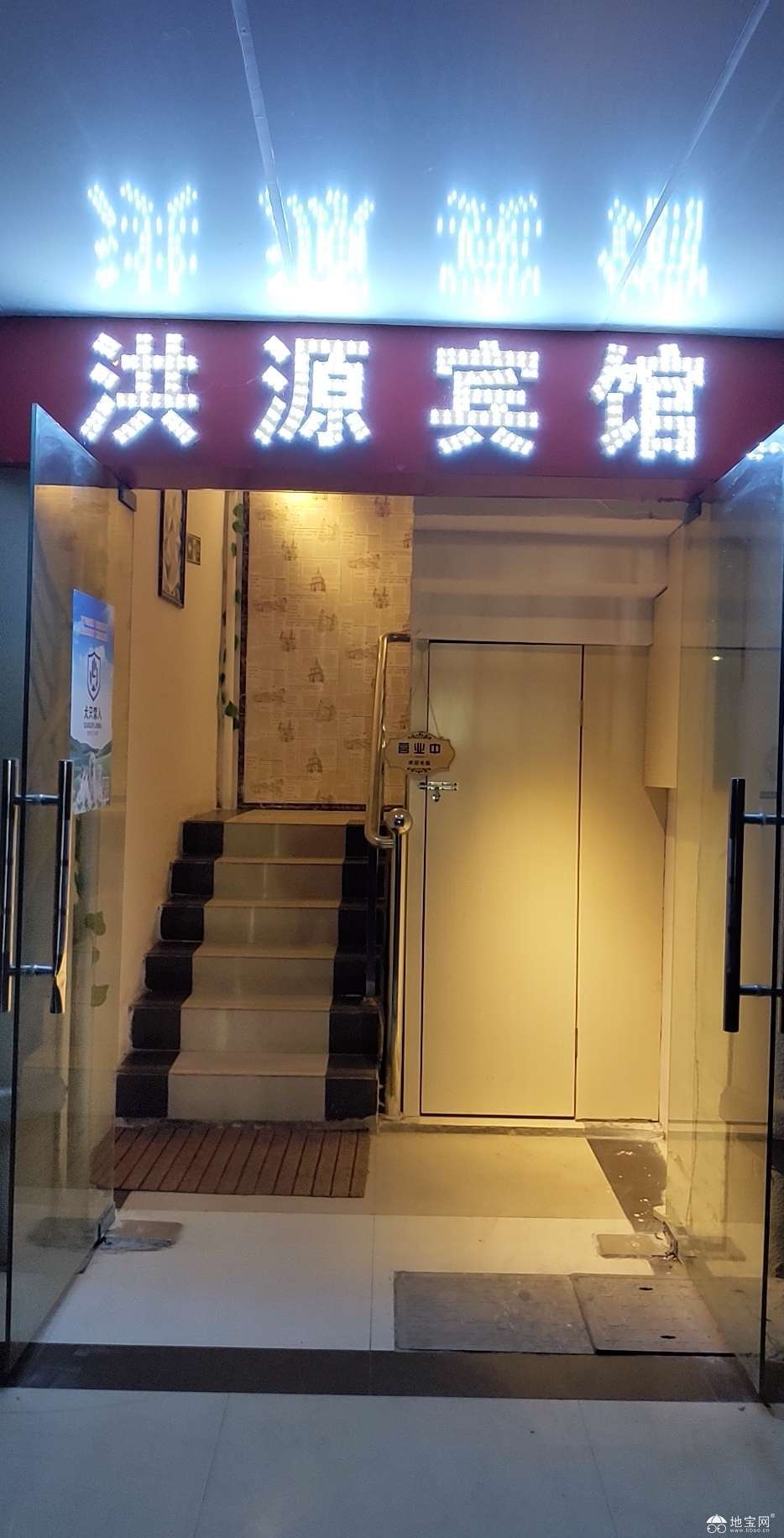 南京最新賓館轉(zhuǎn)讓信息詳解，全面解析與深度解讀