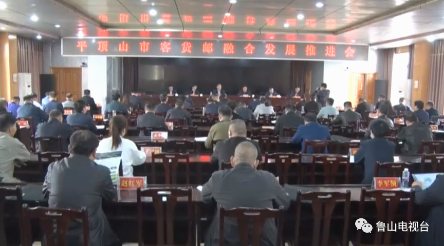 魯山今日新聞熱議，多元視角深度探析最新動(dòng)態(tài)