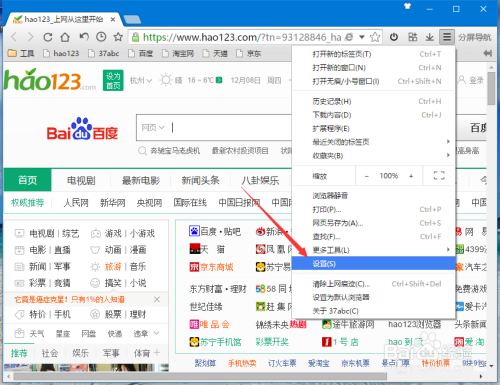 2024新澳免費資料大全瀏覽器,實地解析數據考察_影像版66.787