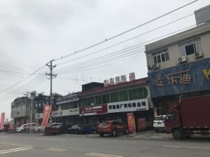 視高鎮(zhèn)最新動(dòng)態(tài)，古鎮(zhèn)蓬勃發(fā)展，展現(xiàn)新貌