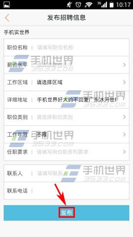濟(jì)南隔墻板 第259頁(yè)