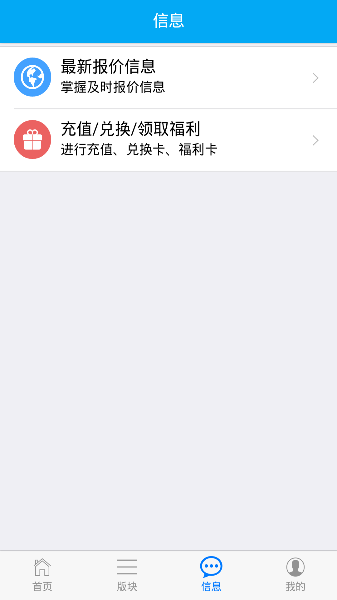 愛卓最新，探討進(jìn)步的盛會
