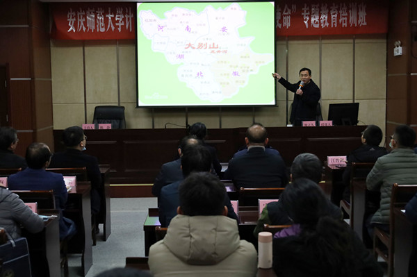 金寨論壇最新動態(tài)及觀點論述速遞