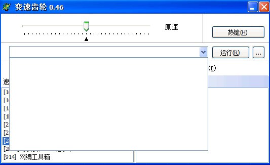 變速齒輪最新版,變速齒輪最新版，小巷中的隱秘機械寶藏