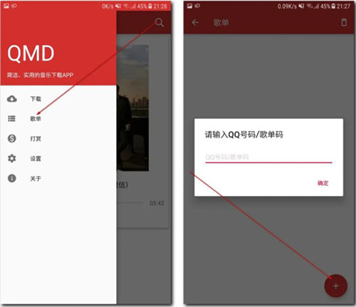 QMD最新版下載指南，快速獲取并安裝QMD的最新版本