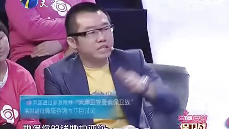 最新的愛情保衛(wèi)戰(zhàn),最新的愛情保衛(wèi)戰(zhàn)