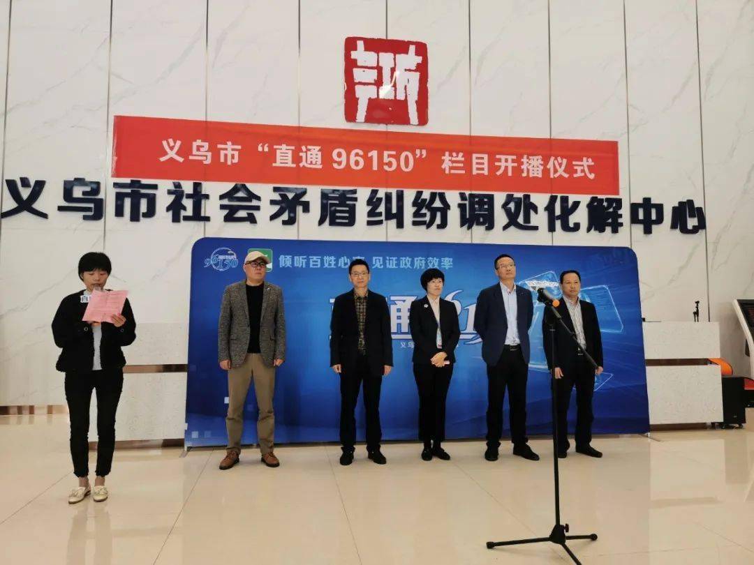 浙江義烏最新新聞及其獲取解讀指南（初學(xué)者與進(jìn)階用戶必備）