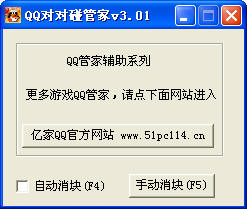 新型空心隔墻板 第231頁(yè)