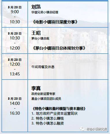 濟南隔墻板 第234頁