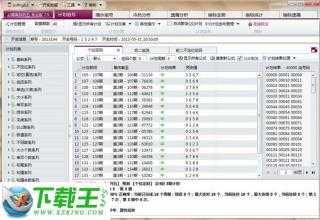 2025年香港港六+彩開獎號碼,精細(xì)化實施分析_明亮版62.662