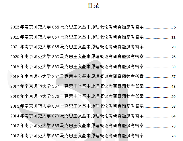2025新奧正版資料大全,數(shù)據(jù)評估設(shè)計_Tablet62.859