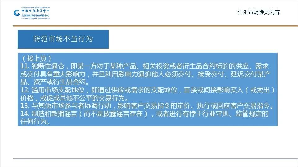 2025新澳門原料免費(fèi)大全,連貫性方法執(zhí)行評(píng)估_便攜版62.927