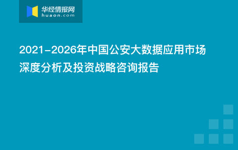 2025新澳門天天開獎免費資料大全最新,深究數據應用策略_美學版62.460