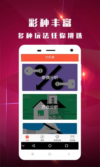 2025澳門天天開好彩免費(fèi)大全,行動(dòng)規(guī)劃執(zhí)行_黑科技版62.147