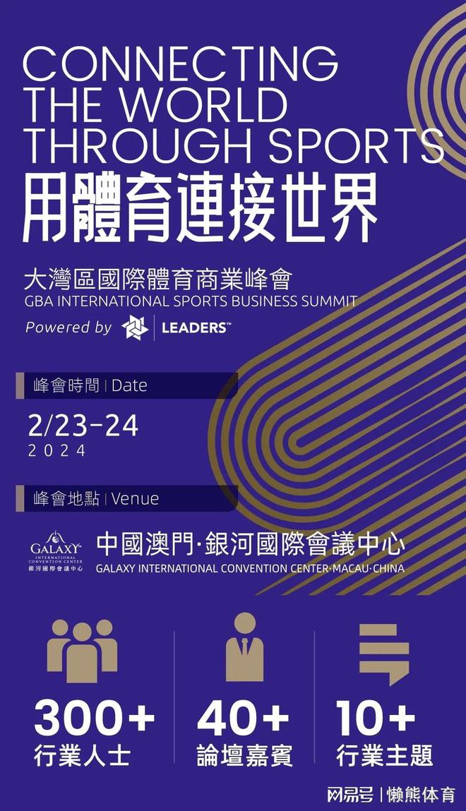 2025澳門天天開好彩大全體育,深入探討方案策略_運(yùn)動版62.579