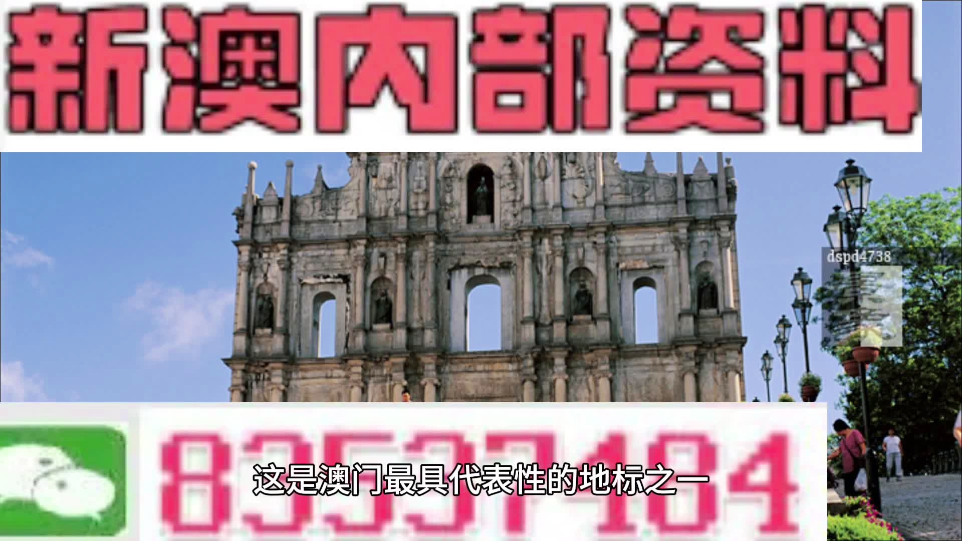 2025澳門精準(zhǔn)正版免費(fèi)大全,快速問(wèn)題處理_供給版62.255