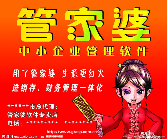 7777788888管家精準管家婆免費,科學解釋分析_奢華版62.468