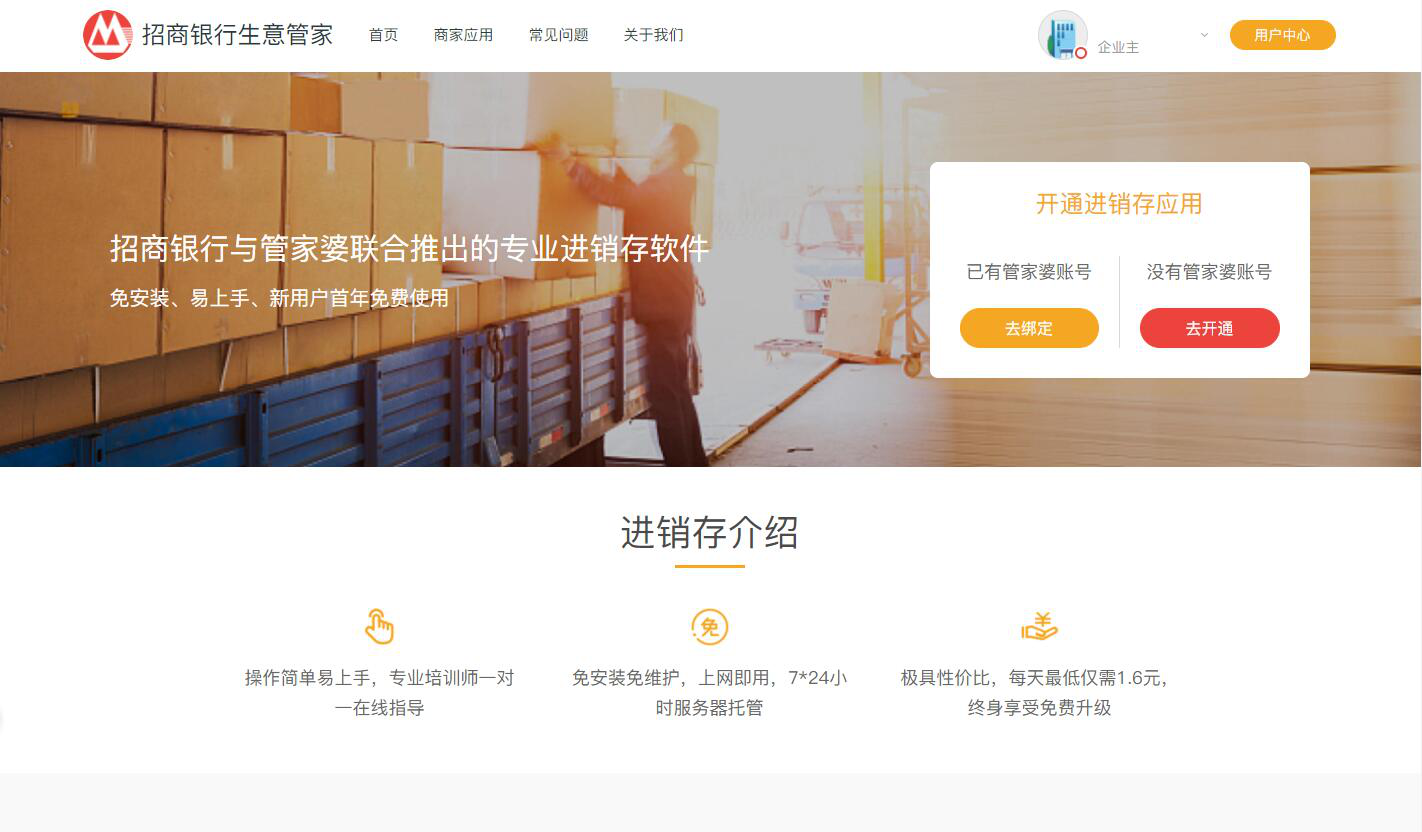 777888精準管家婆免費,社會承擔實踐戰(zhàn)略_娛樂版62.544
