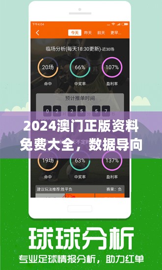 今晚澳門特馬開(kāi)的什么,最新答案詮釋說(shuō)明_冒險(xiǎn)版62.879