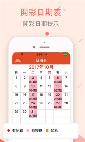 六會(huì)彩生肖開獎(jiǎng)結(jié)果,實(shí)地?cái)?shù)據(jù)驗(yàn)證_冒險(xiǎn)版62.564