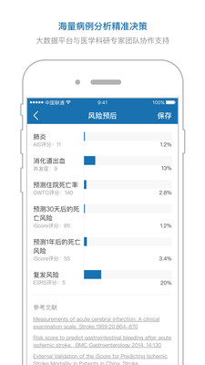 新奧最精準免費大全下載安裝,專家解析意見_家庭版62.740