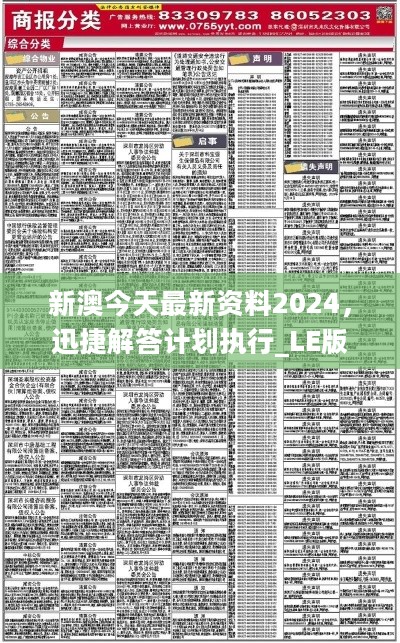 新澳2025正版資料免費(fèi)公開,創(chuàng)新策略設(shè)計(jì)_藝術(shù)版62.156