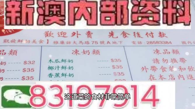 新澳精準資料免費提供最新版,專家權威解答_強勁版62.308